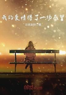末日机甲：起源