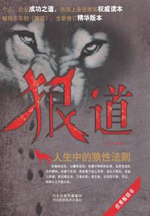 快穿之炮灰逆袭吧