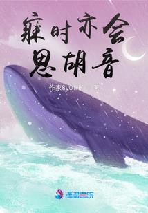 风流三少爷  妖媚女总裁