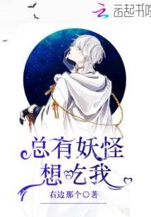 秘法之乱