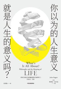 每本书的内在价值