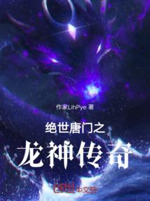 九州奇侠传