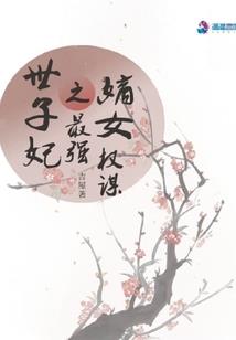神源法则
