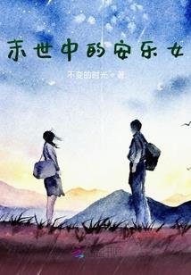 小傲娇的百变老公