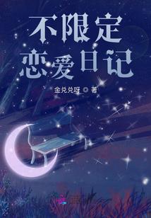 从未被遗忘的岁月