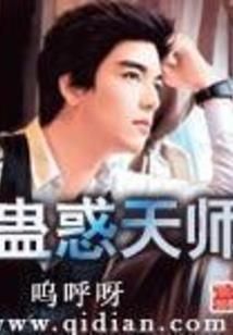 小狂妃的腹黑王爷