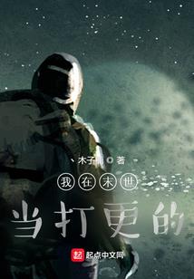 神焰至尊