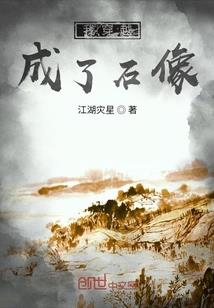 紫风魔神