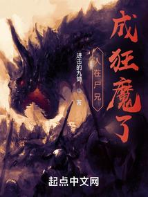 这个也能算召唤师