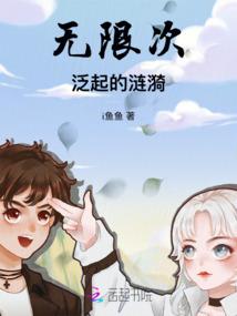 怜白