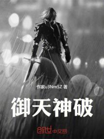 入殓师VS菊花精