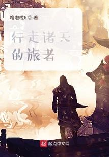 她说无名的等待