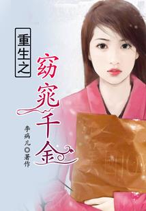 末世之统一全球