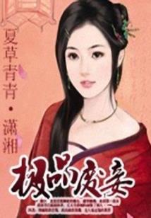 捡了一只索命鬼