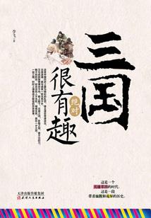 六道生灵