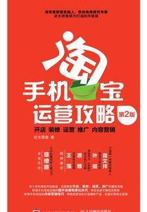 芳华铮貌