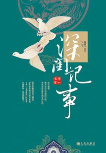 异界林羽皓