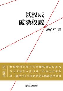 全职高手之重塑荣光