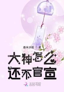 帝凌传