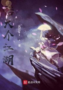 斗罗大陆之重生系统