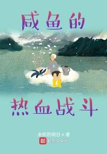 嘻哈古怪穿越之太子你好