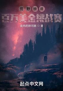 挣扎末日行