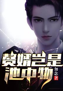 凤翔九天——帝王梦