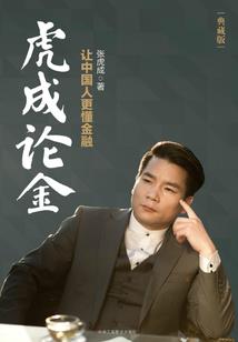 一个盖棉絮的男人