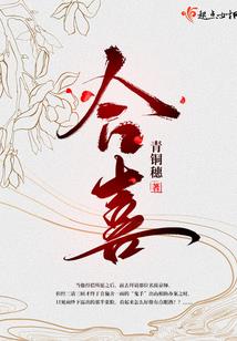 在回忆里出席
