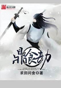婚途