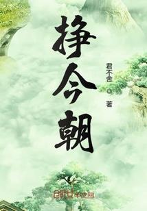 两座冰山的爱情