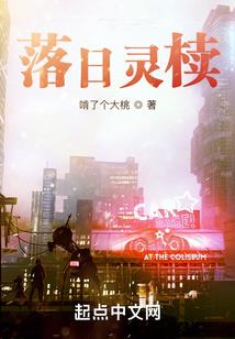 以暴制暴这个王妃有点二