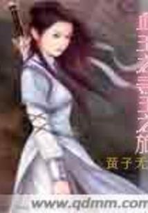 侠之诀