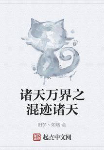 陆地修仙在都市