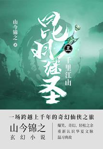 通灵干探