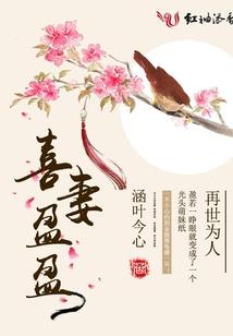 天衍神罚
