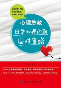斗罗之五行轮转