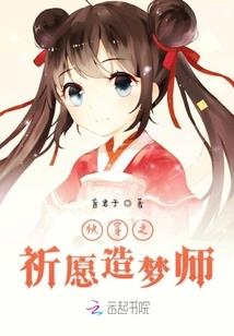 帝炼