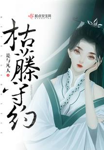 我在异界看星星