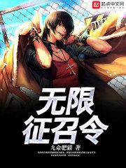麻烦总裁别爱我