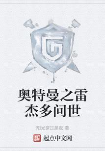 网游之遗落世界